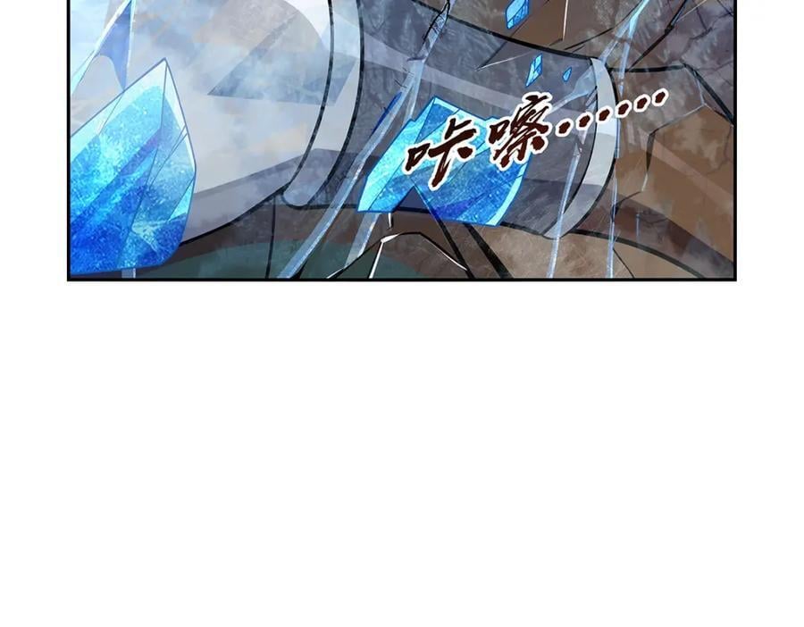 失业魔王动第2季在线观看免费版漫画,第384话 黑龙血2图