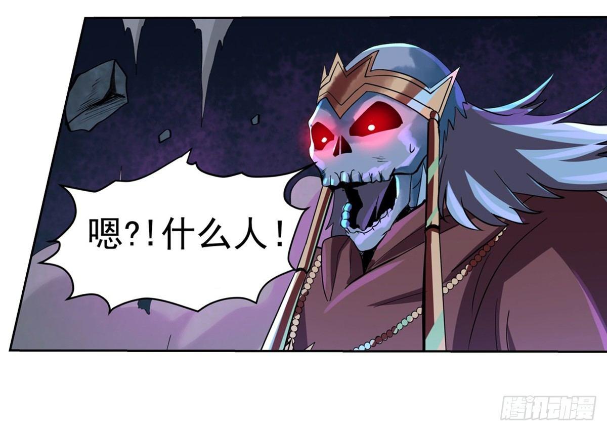 失业魔王漫画,第三十四话1图