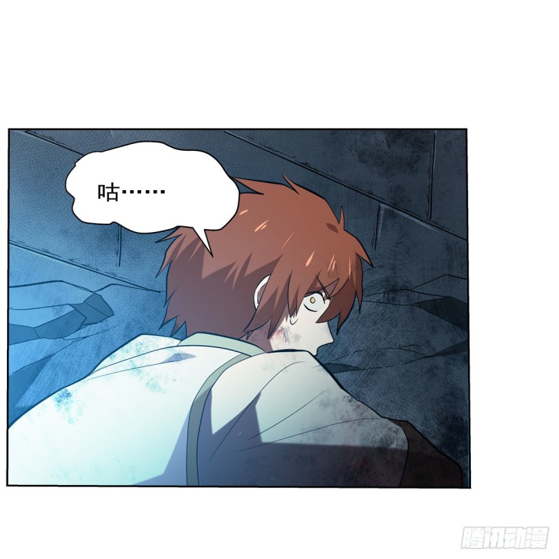 失业魔王动第2季在线观看免费版漫画,第216话 伪装1图