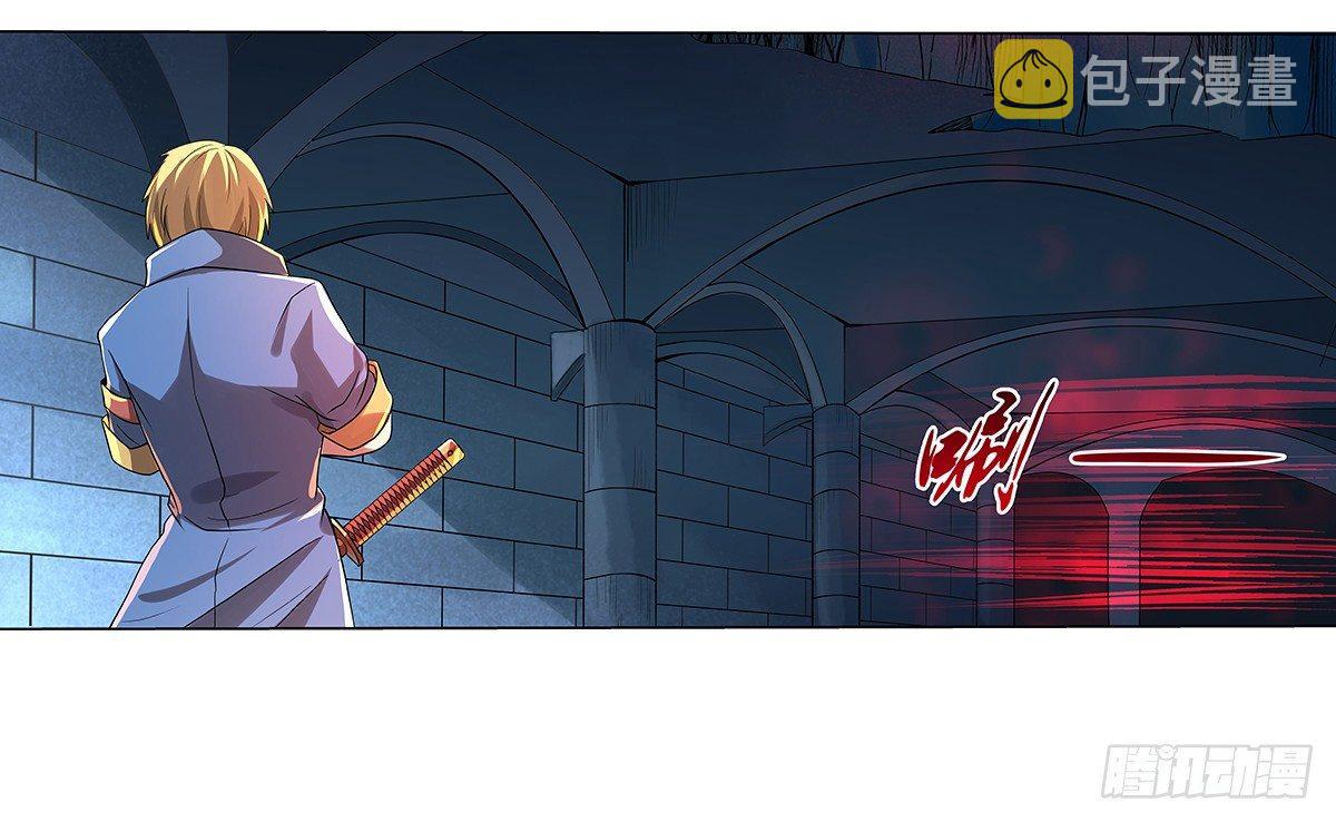 失业魔王动第2季在线观看免费版漫画,第三十六话1图