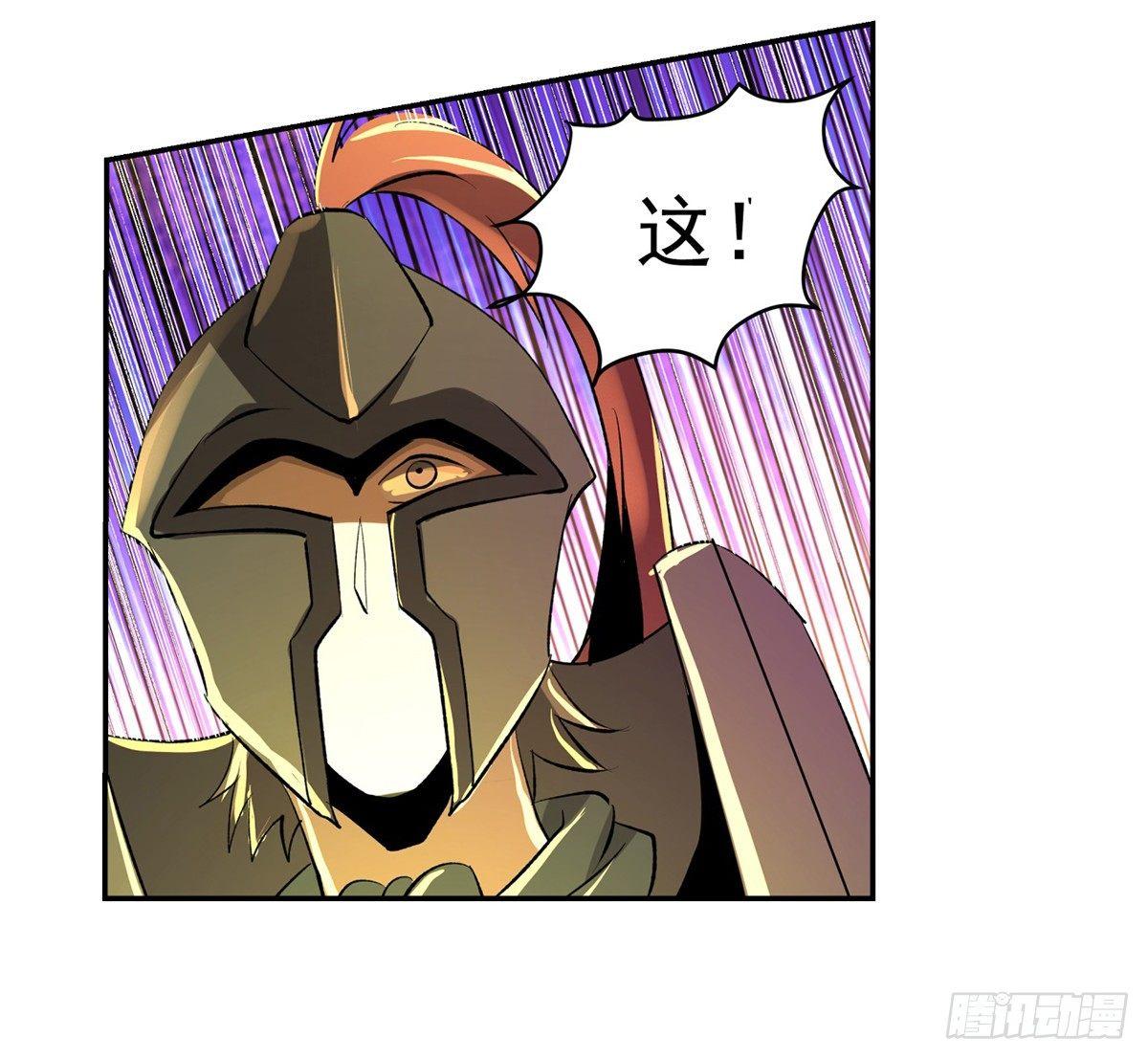 失业魔王漫画,第三十四话1图