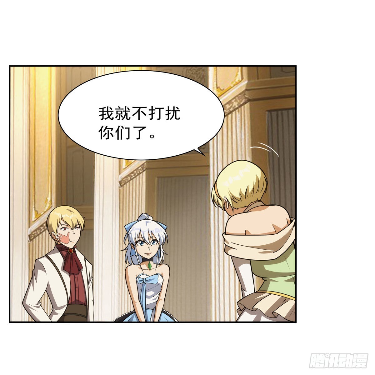 失业魔王动第2季在线观看免费版漫画,第280话 龙斗士2图