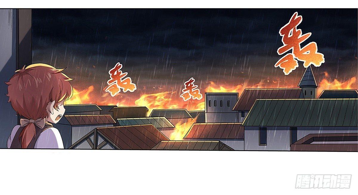 失业魔王漫画,第十六话1图