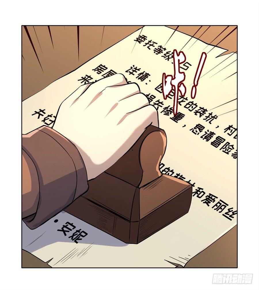 失业魔王动第2季在线观看免费版漫画,第四十八话2图