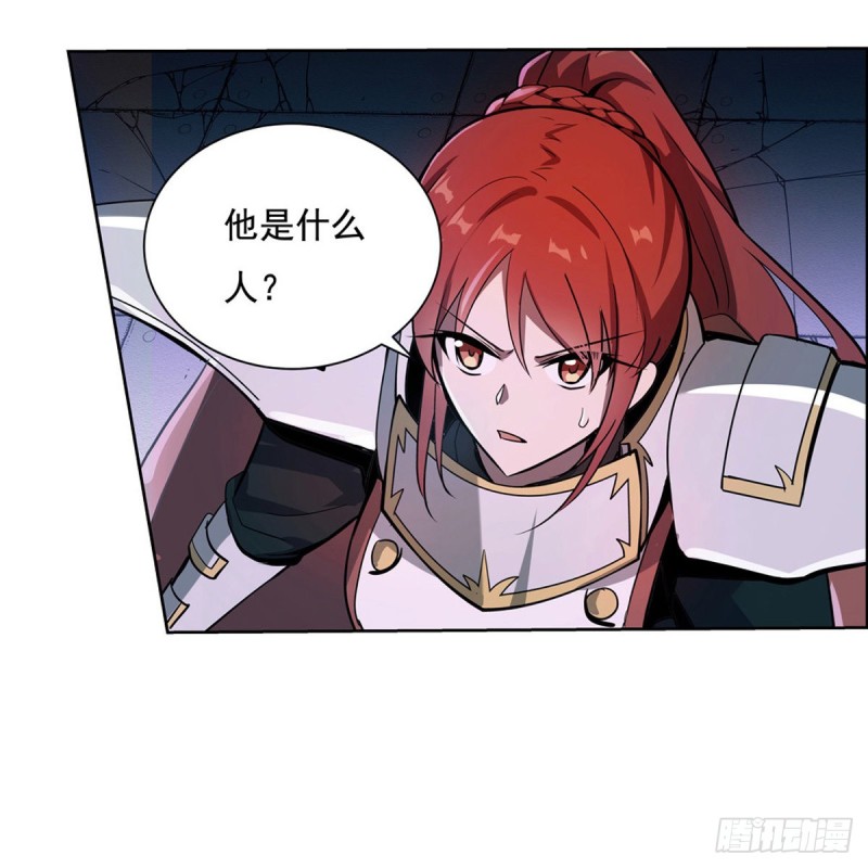 失业魔王动第2季在线观看免费版漫画,第102话 动荡1图