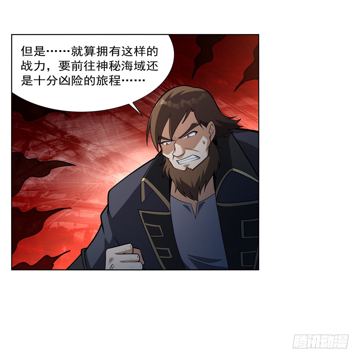 失业魔王动第2季在线观看免费版漫画,第290话死亡之海2图