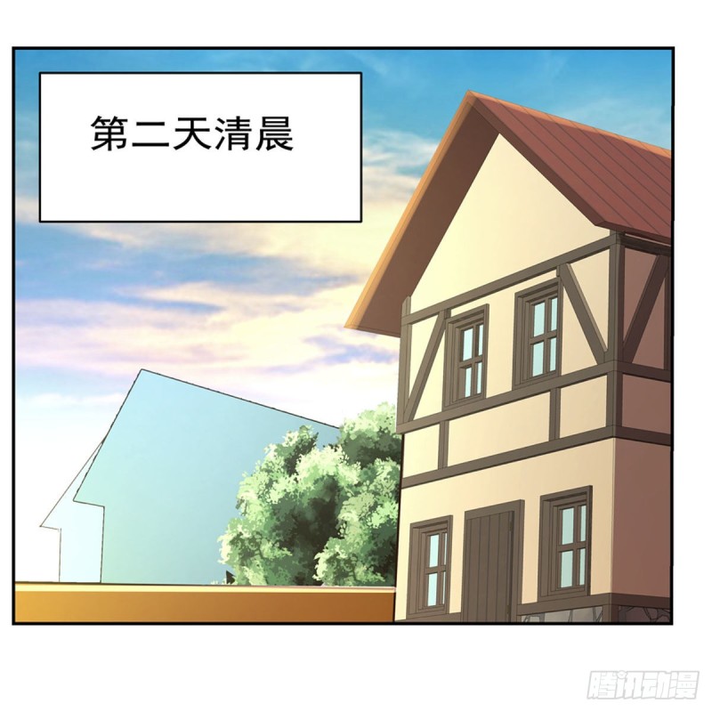失业魔王动第2季在线观看免费版漫画,第157话 以你之名1图