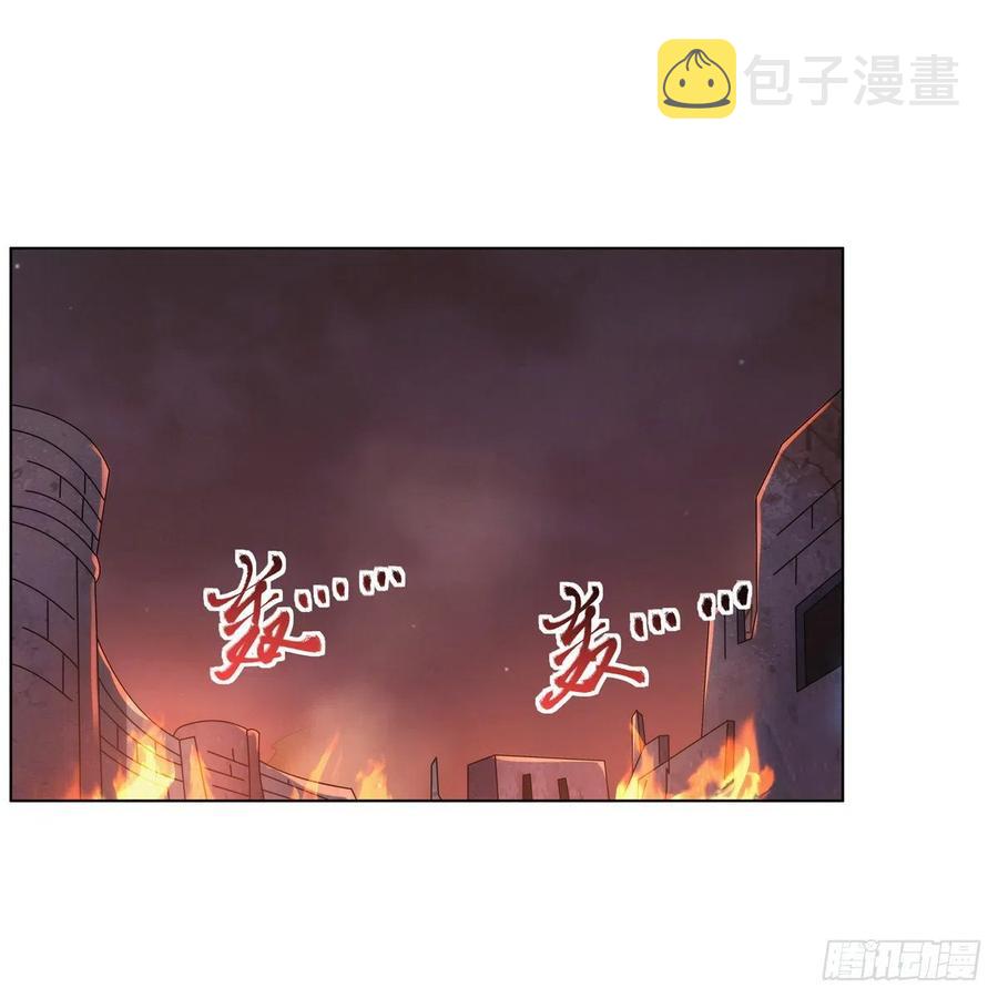 失业魔王听书免费漫画,第270话 一锤定音2图