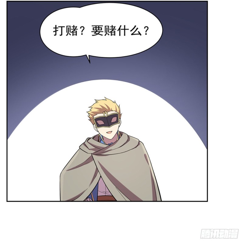 失业魔王动第2季在线观看免费版漫画,第160话 逼宫1图