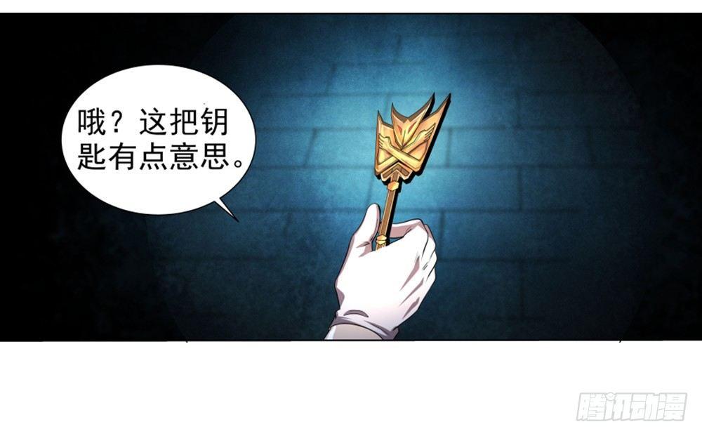 失业魔王听书免费漫画,第三十五话2图