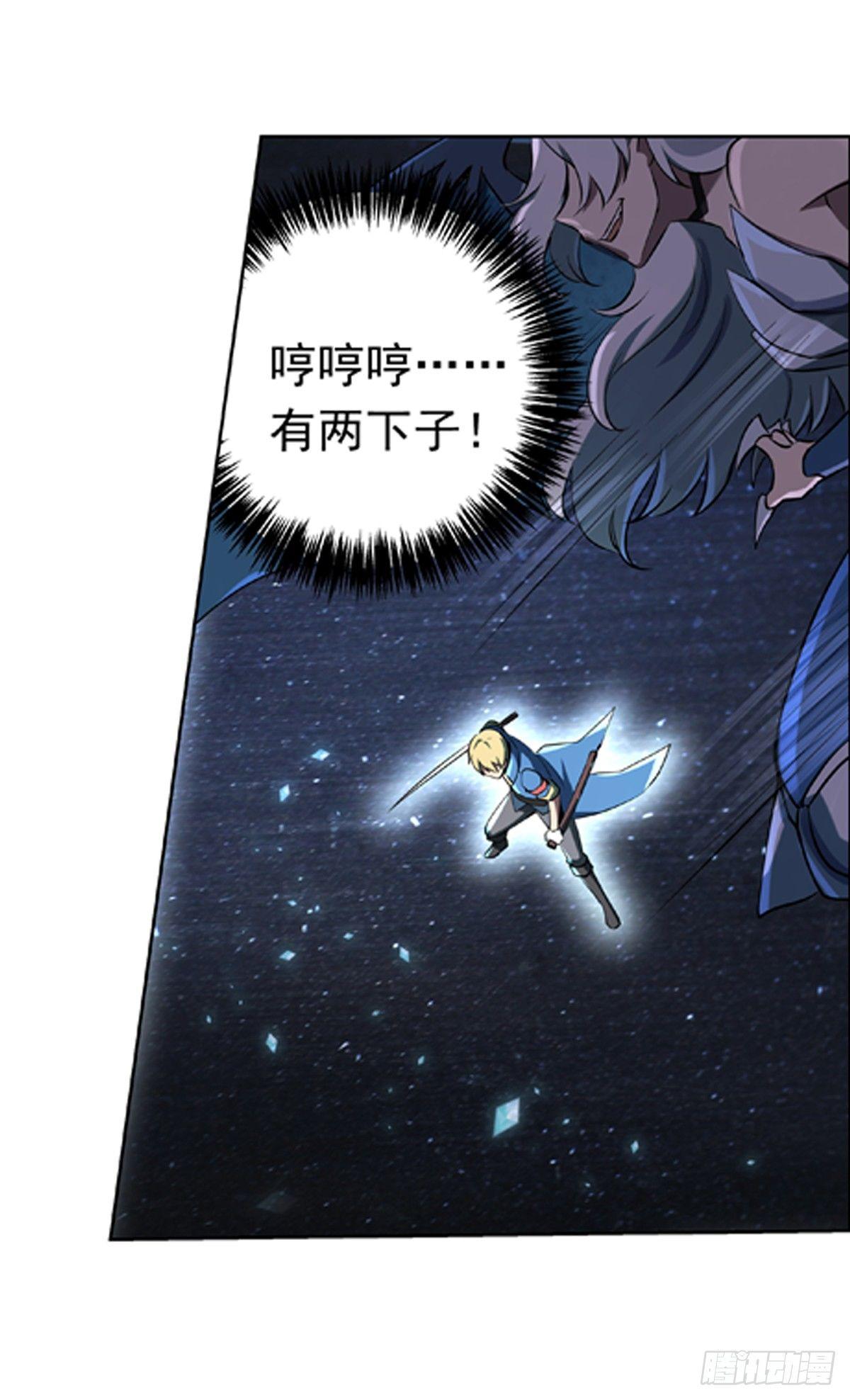失业魔王动第2季在线观看免费版漫画,第六十一话2图