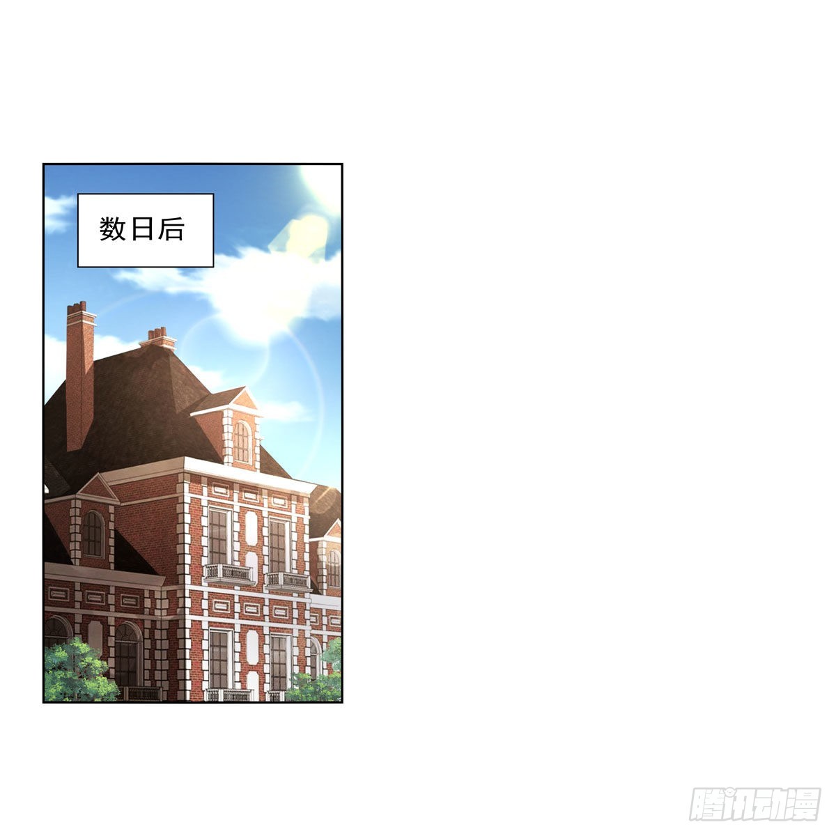 失业魔王动第2季在线观看免费版漫画,第326话 伟大复兴计划2图