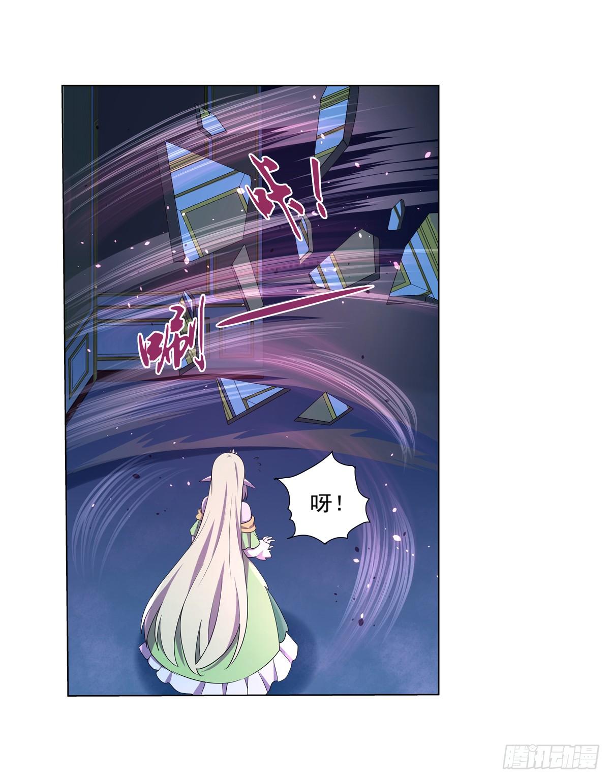 失业魔王动第2季在线观看免费版漫画,第八十六话1图