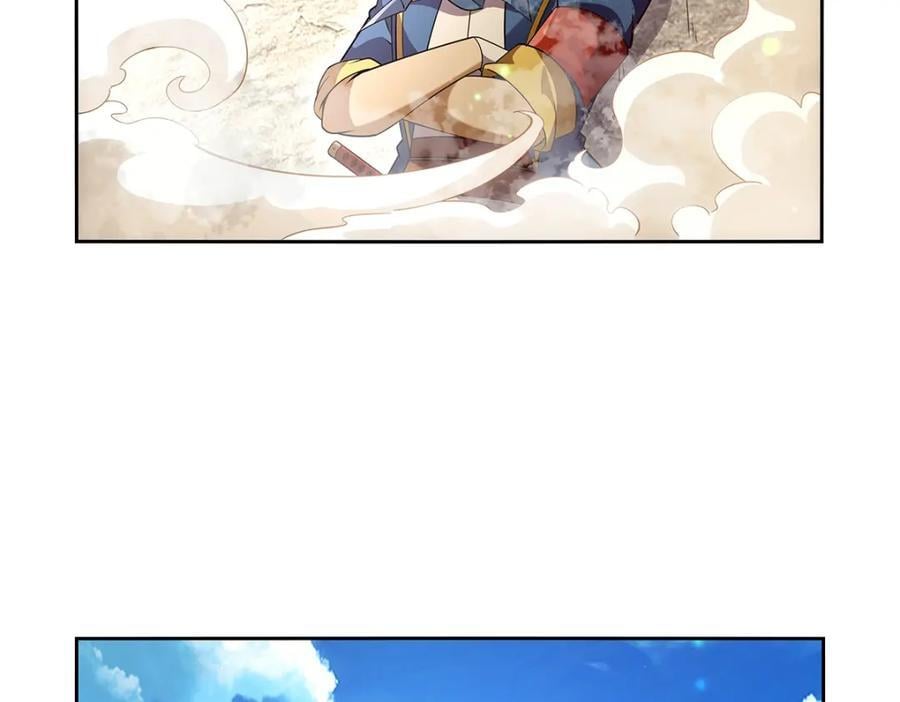失业魔王动第2季在线观看免费版漫画,第384话 黑龙血2图