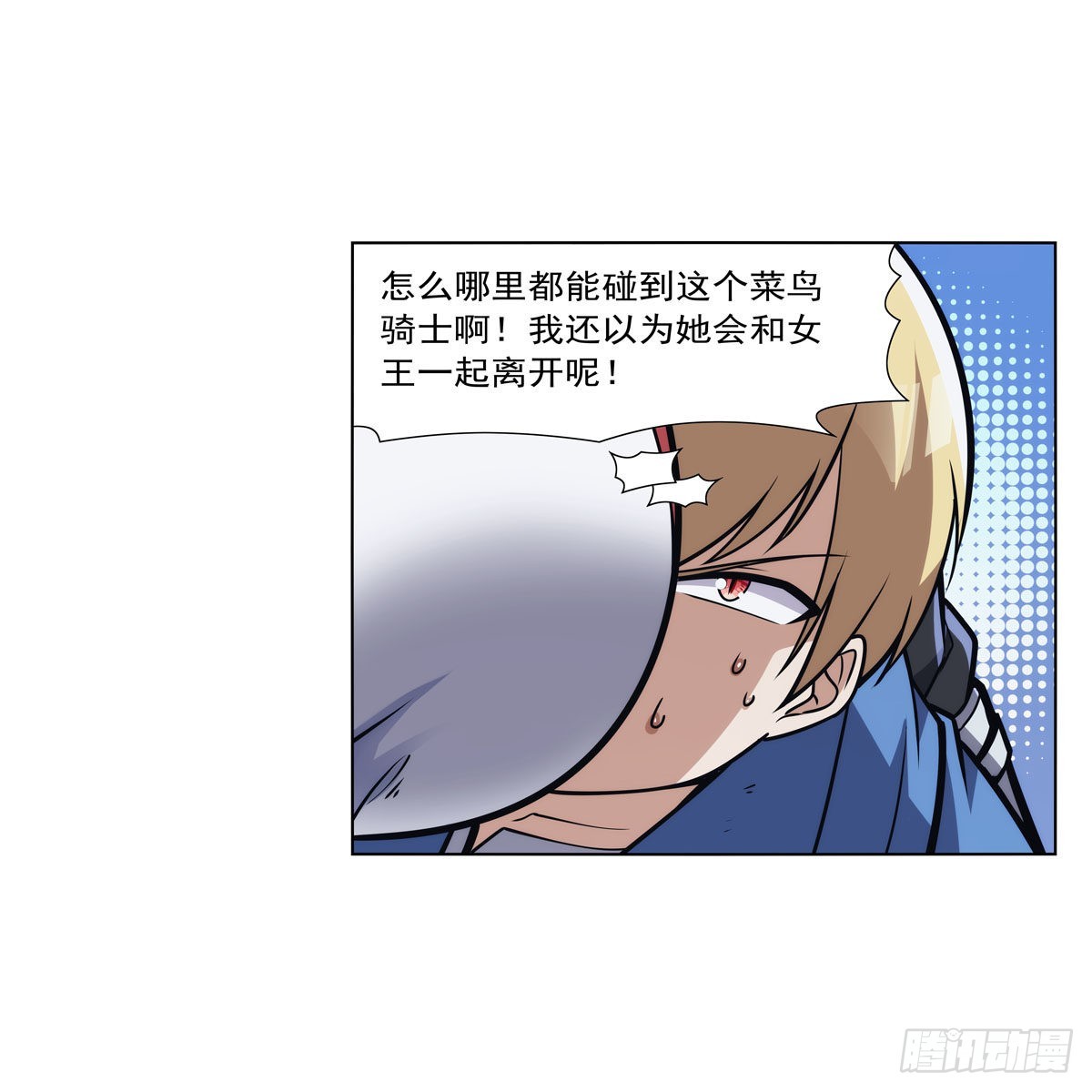 失业魔王漫画,第318话 连跪2图