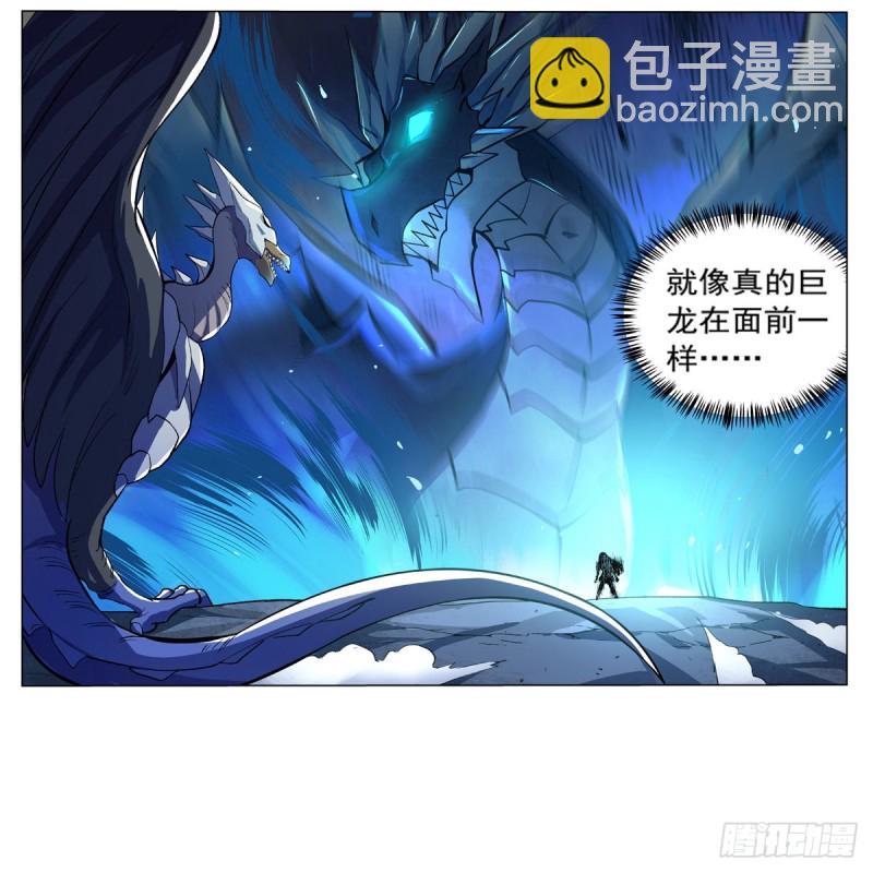 失业魔王动第2季在线观看免费版漫画,第124话 第一殿堂大魔王！2图