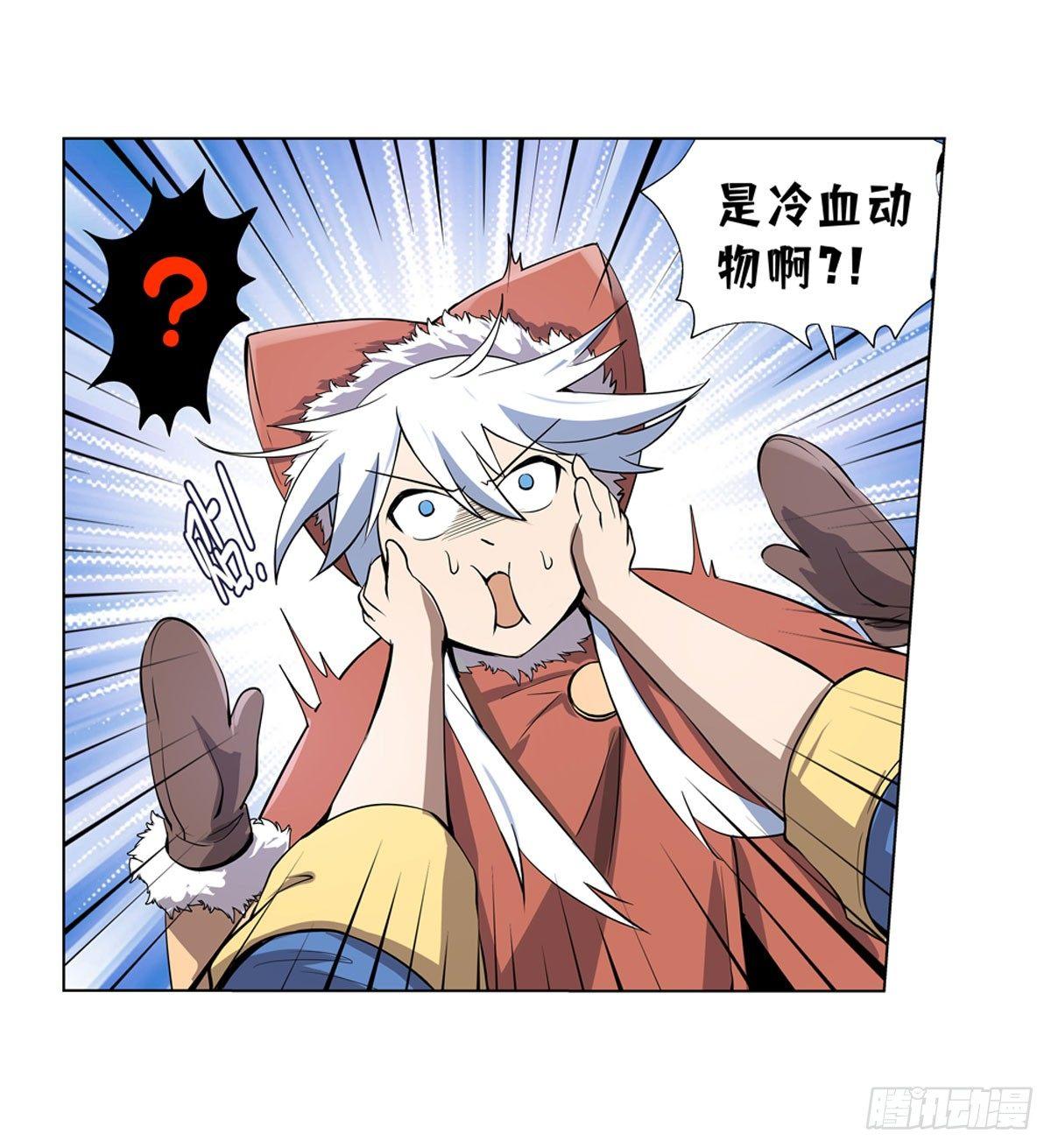 失业魔王动第2季在线观看免费版漫画,第四十九话1图
