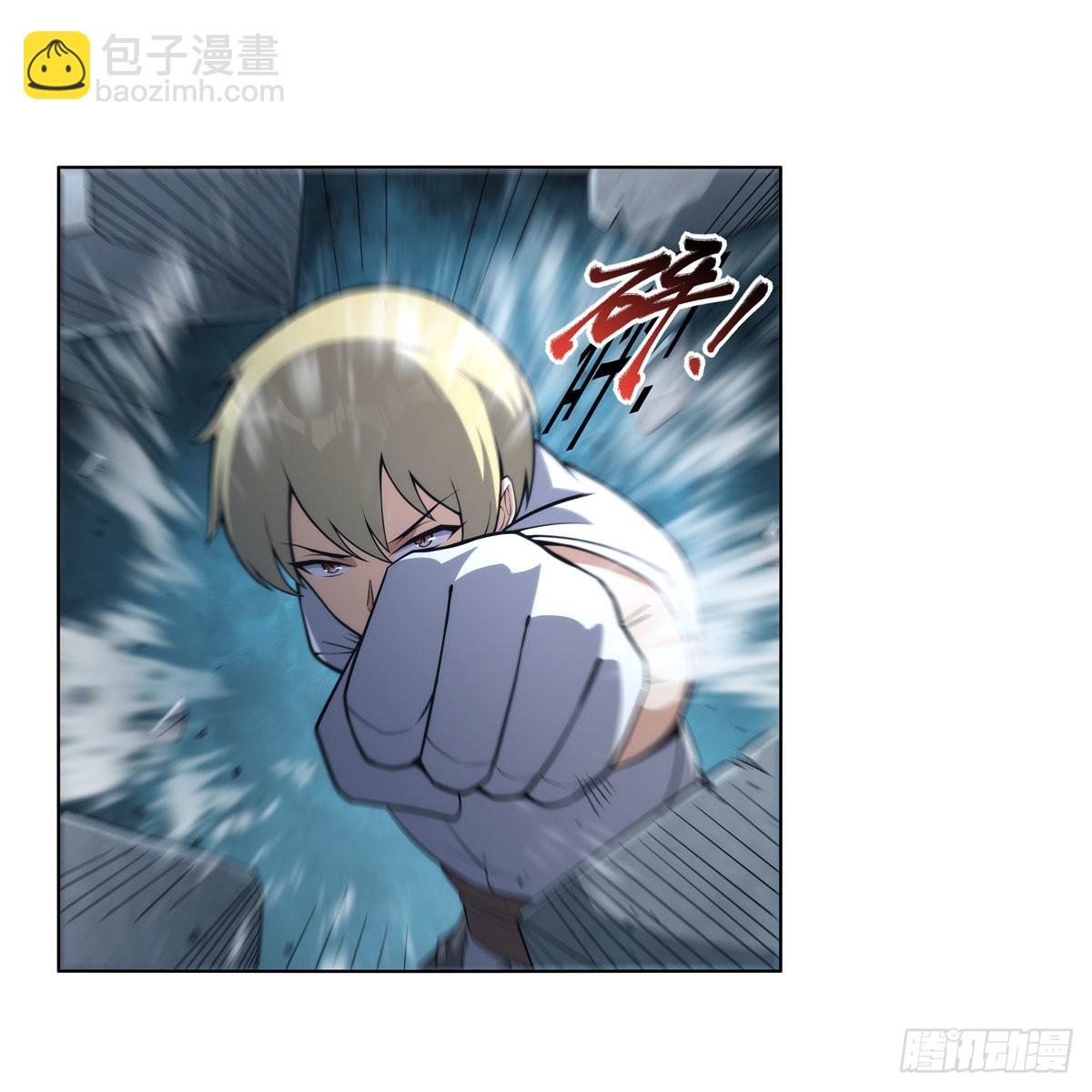 失业魔王漫画,第297话宝盒中的浩劫1图