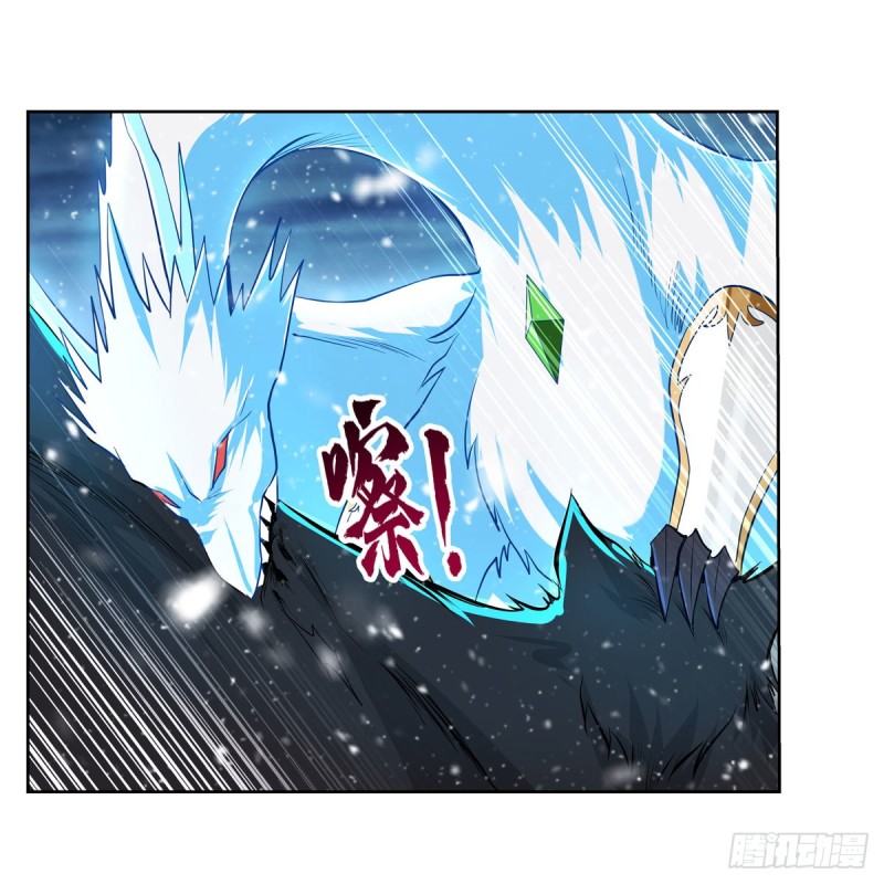 失业魔王漫画,第232话 龙与蝠2图