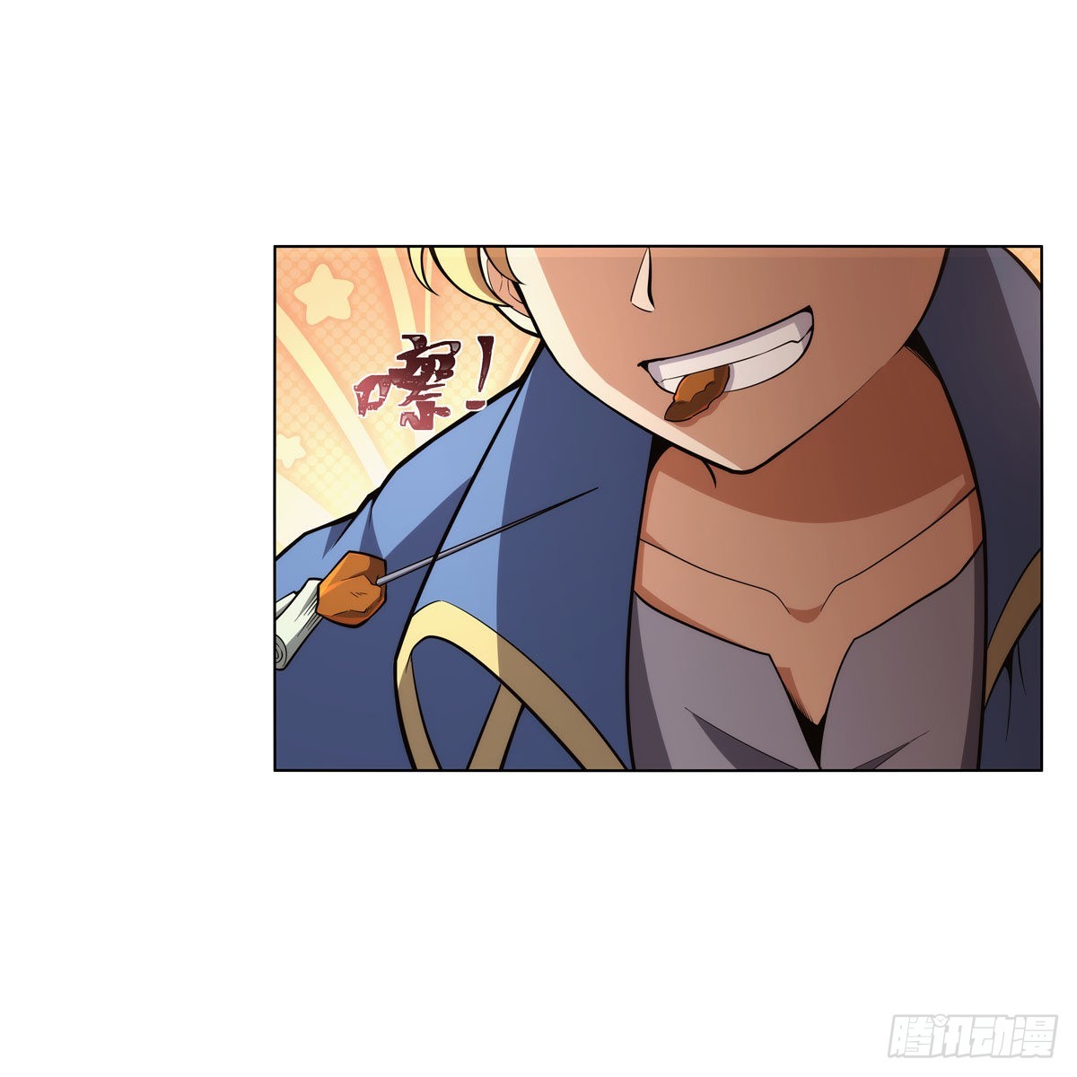 失业魔王动第2季在线观看免费版漫画,第327话 负罪感1图