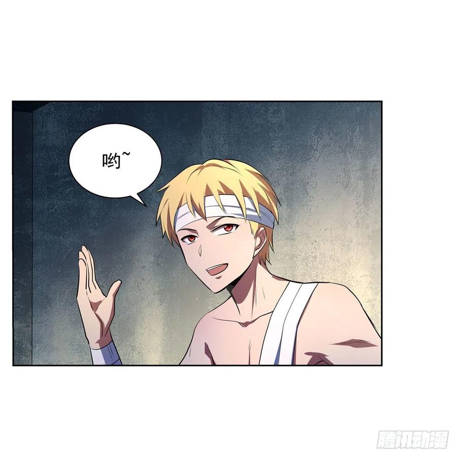 失业魔王动第2季在线观看免费版漫画,第246话 真命天子1图