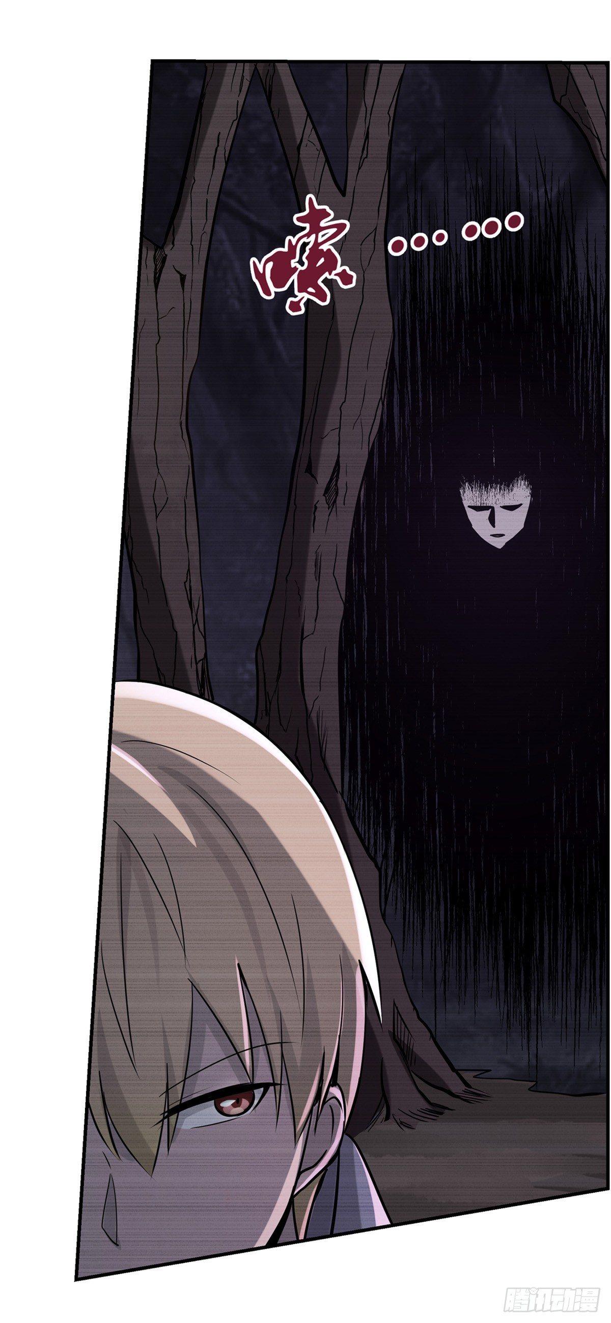 失业魔王动第2季在线观看免费版漫画,第七十三话2图