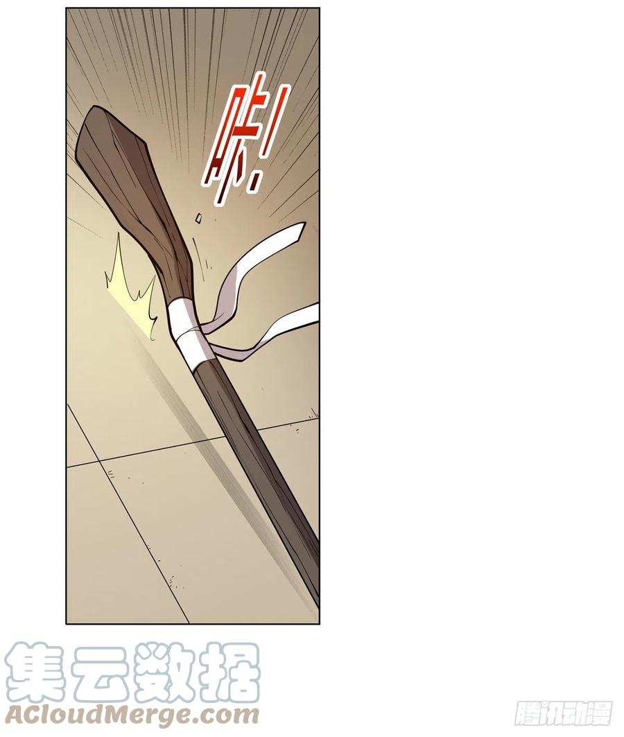 失业魔王动第2季在线观看免费版漫画,第256话 洞观之瞳1图