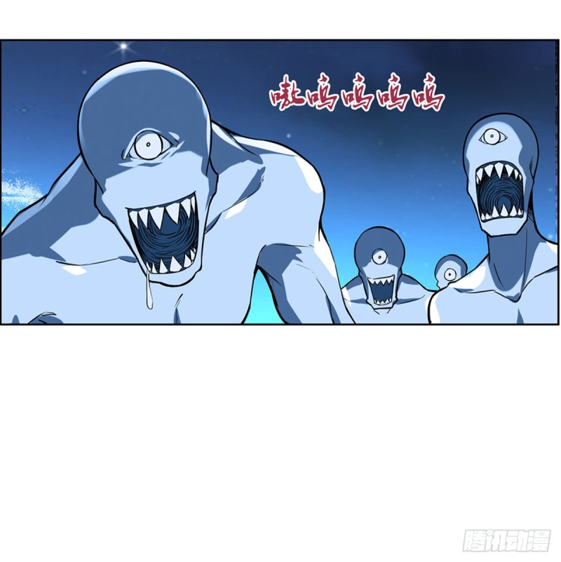 失业魔王漫画,第九十八话 龙力觉醒1图