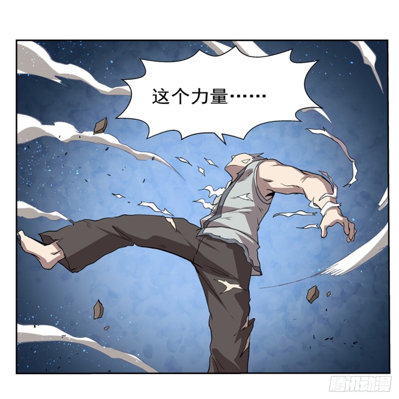 失业魔王动第2季在线观看免费版漫画,第143话 雪山记忆1图