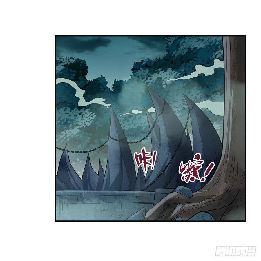 失业魔王动第2季在线观看免费版漫画,第208话 宿命2图