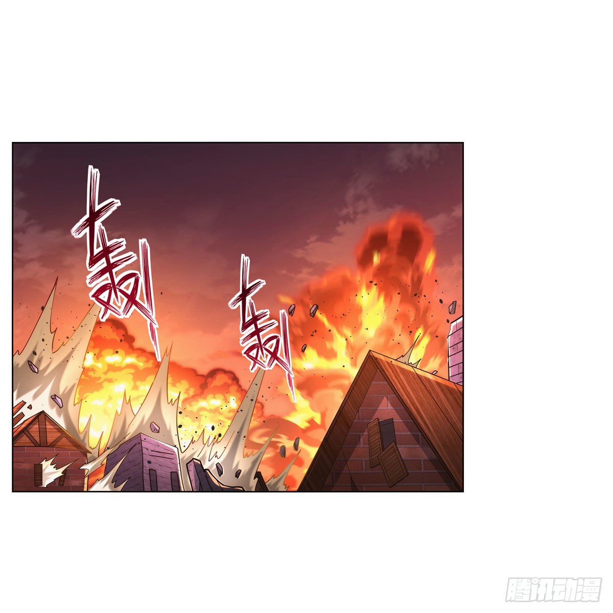 失业魔王漫画,第324话 炸上天2图