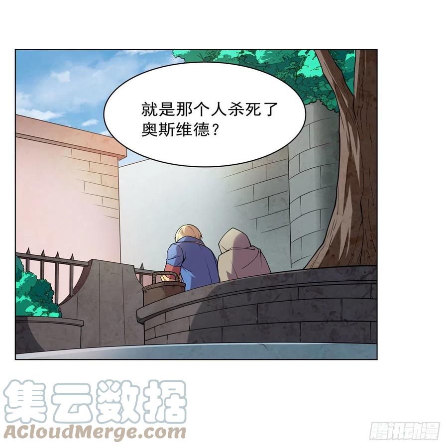 失业魔王动第2季在线观看免费版漫画,第249话 打棉花2图