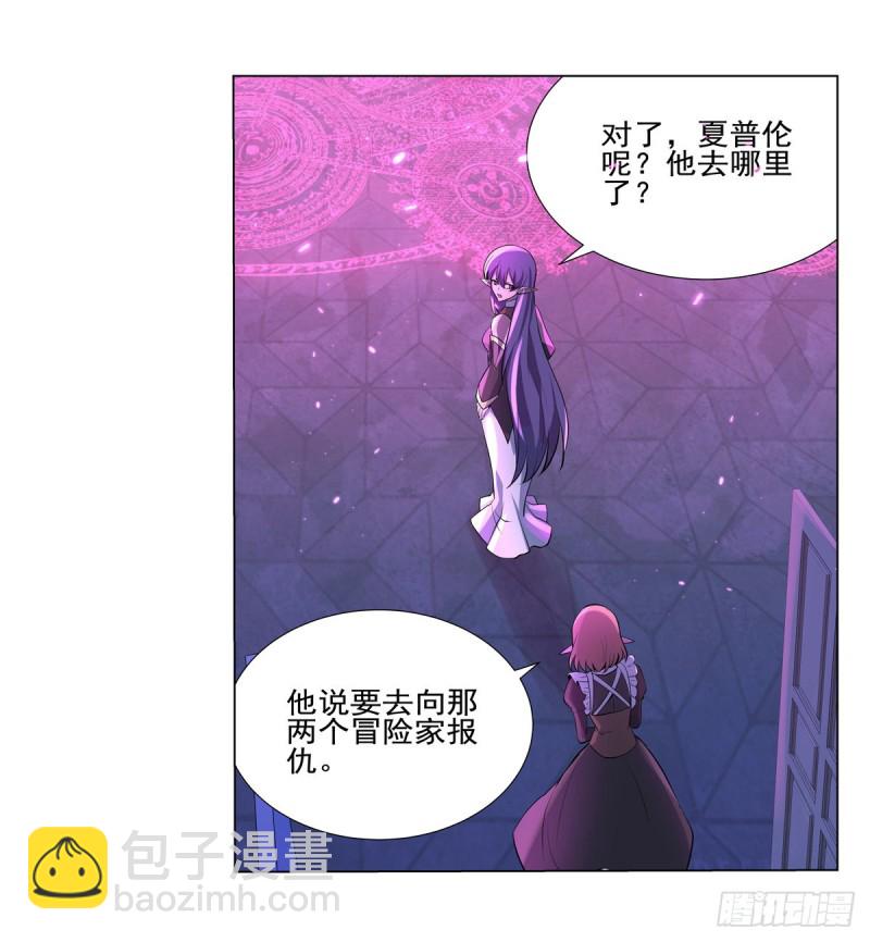 失业魔王动第2季在线观看免费版漫画,第九十五话 “精灵恸哭”2图