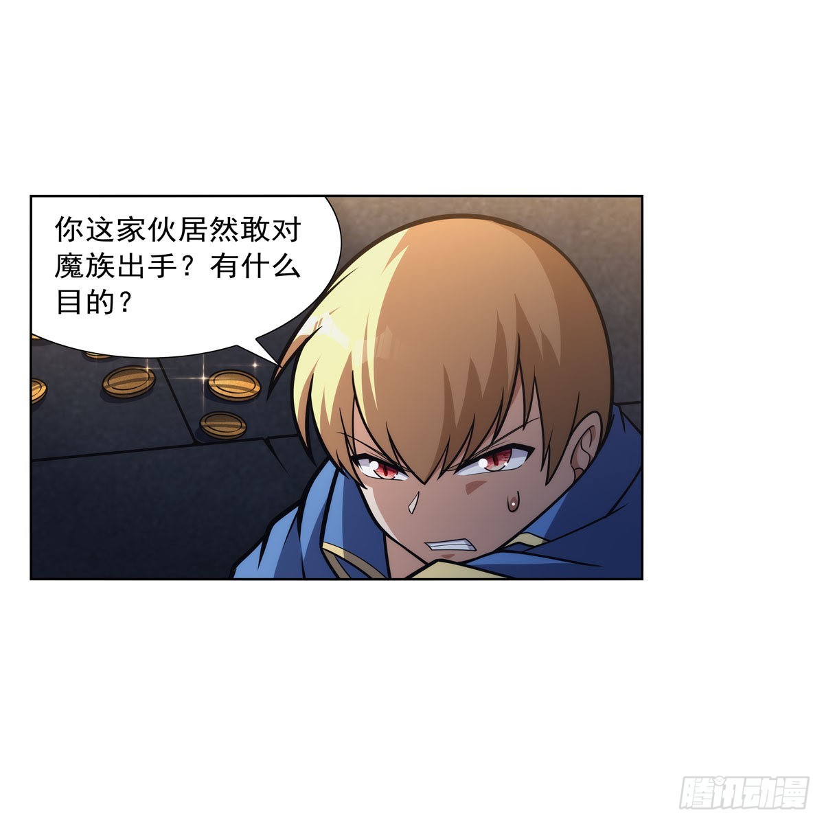 失业魔王听书免费漫画,第316话 小丑竟是…1图