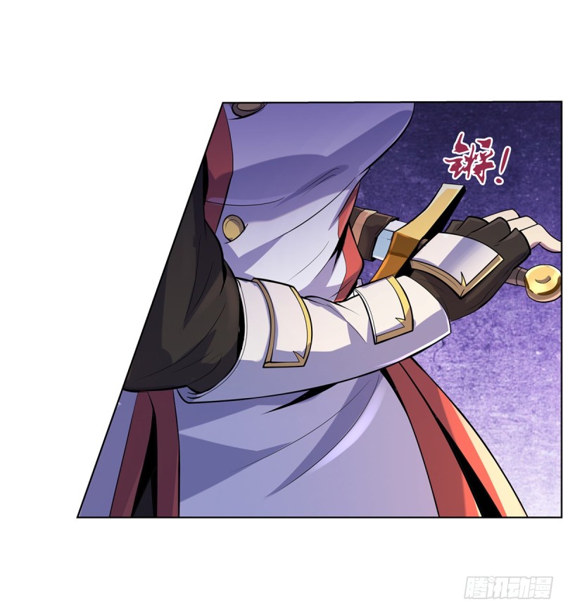 失业魔王漫画,第九十二话 说谎2图