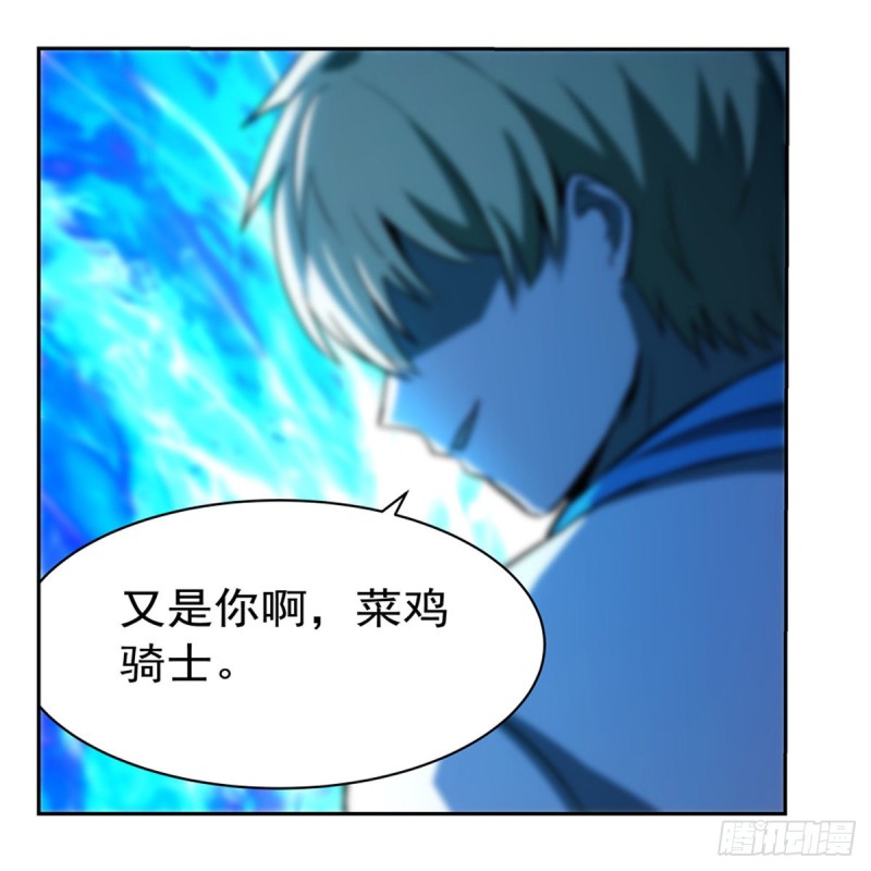 失业魔王漫画,第147话 愉悦2图