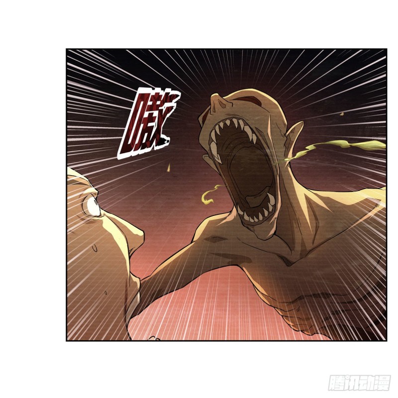 失业魔王动第2季在线观看免费版漫画,第203话 猎魔人的笔记1图