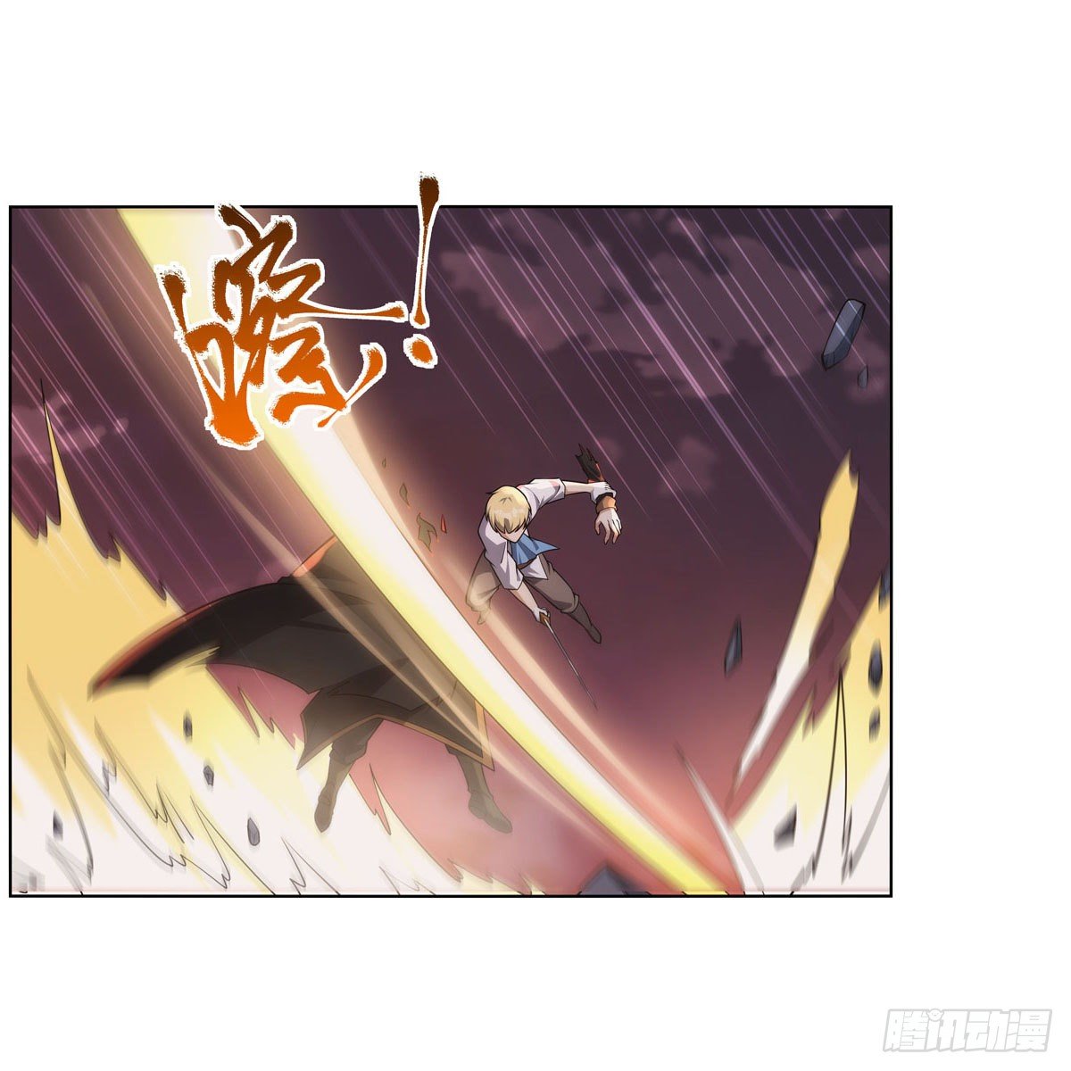 失业魔王动第2季在线观看免费版漫画,第274话 苍蝇对蝙蝠2图