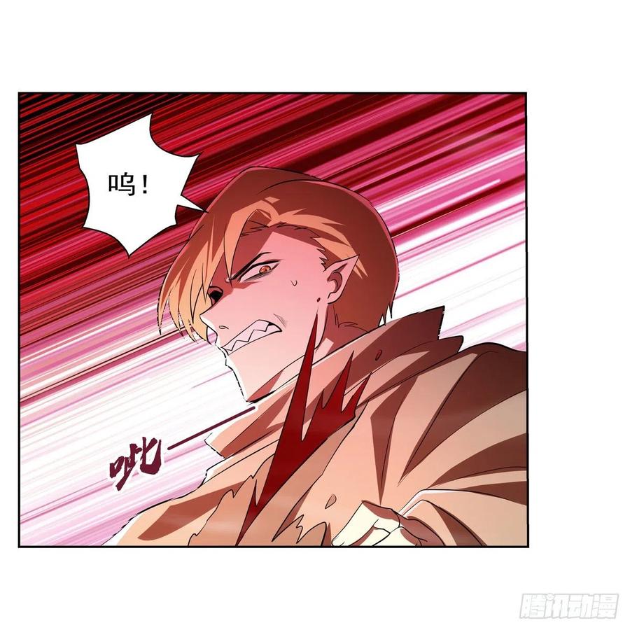 失业魔王漫画,第239话 与死神共舞1图