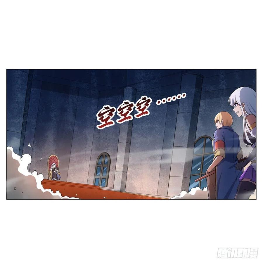 失业魔王动第2季在线观看免费版漫画,第228话 血海2图