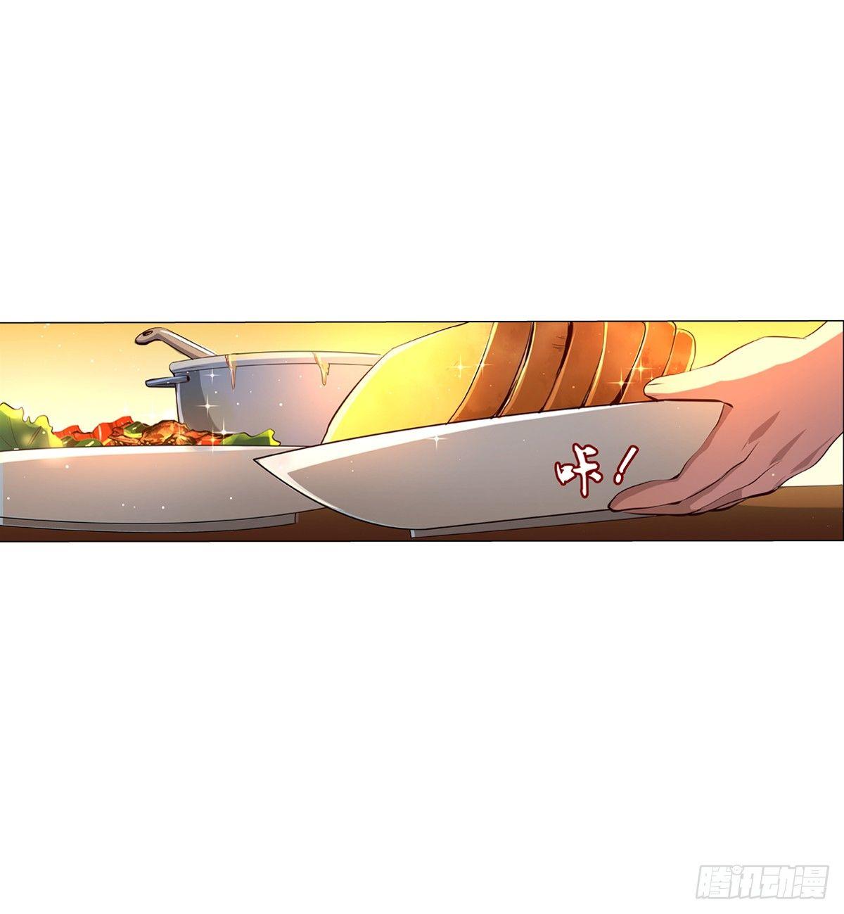 失业魔王漫画,第七十四话2图
