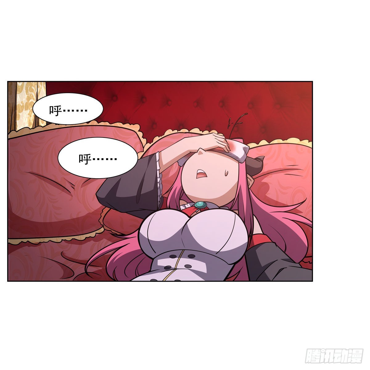 失业魔王漫画,第309话血池封印1图