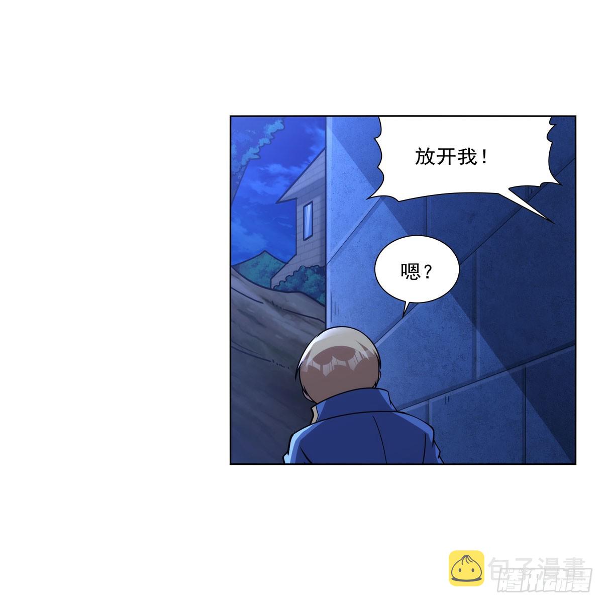 失业魔王漫画下拉式免费阅读漫画,第334话 翻车2图