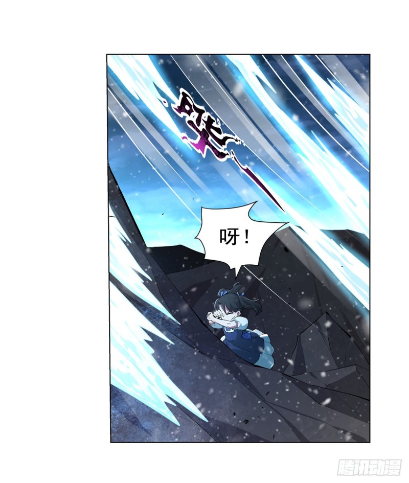 失业魔王漫画,第232话 龙与蝠2图