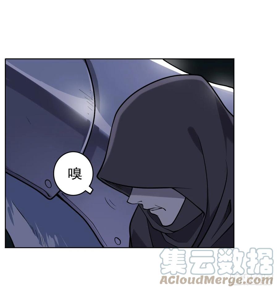 失业魔王动第2季在线观看免费版漫画,第237话 猩红妖姬1图