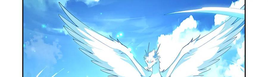 失业魔王动第2季在线观看免费版漫画,第384话 黑龙血1图