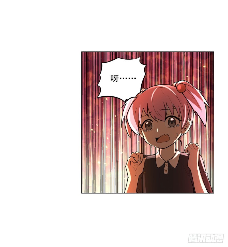 失业魔王动第2季在线观看免费版漫画,第九十五话 “精灵恸哭”2图