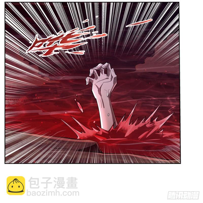 失业魔王漫画,第229话 血月沼泽2图