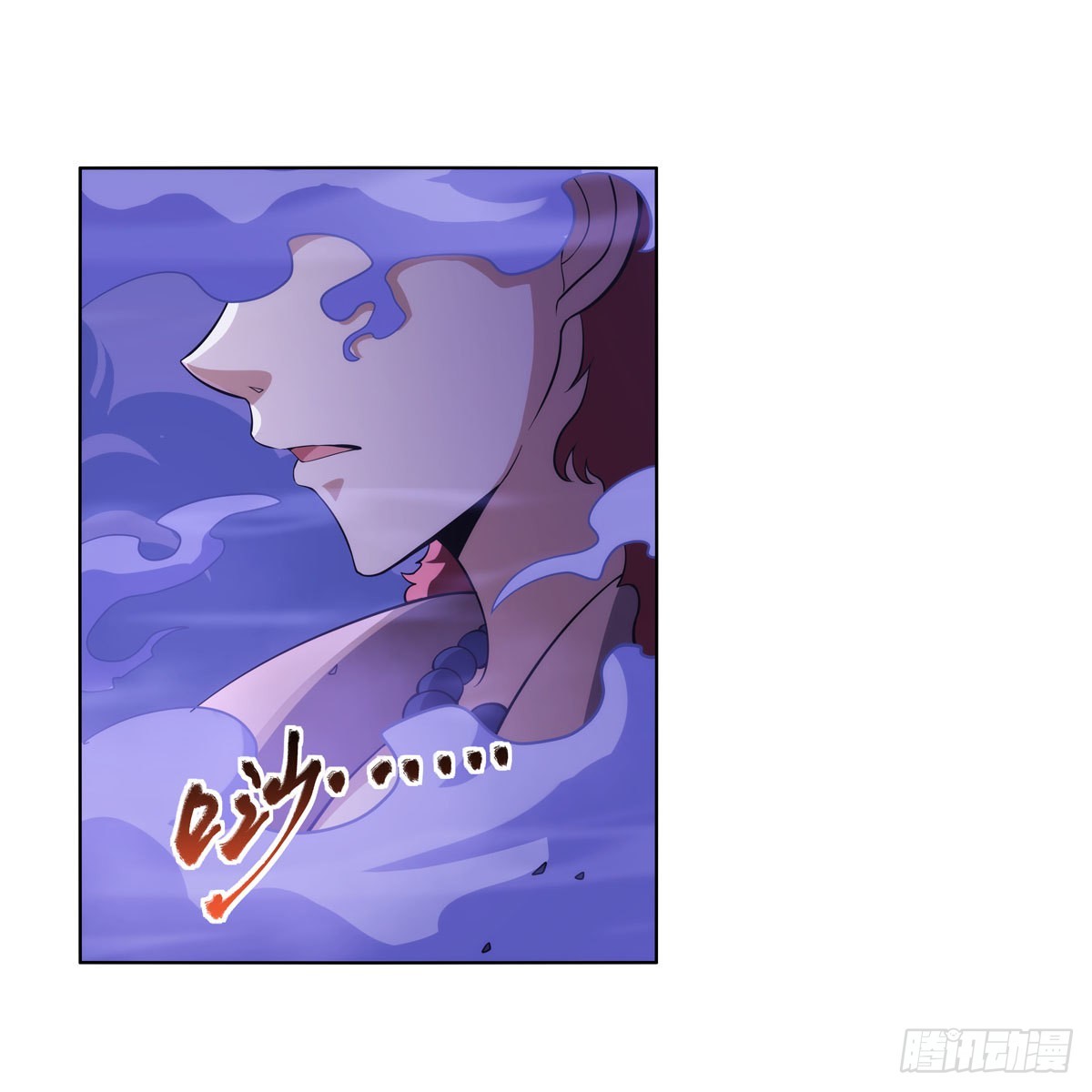 失业魔王动第2季在线观看免费版漫画,第287话 艳福不浅1图