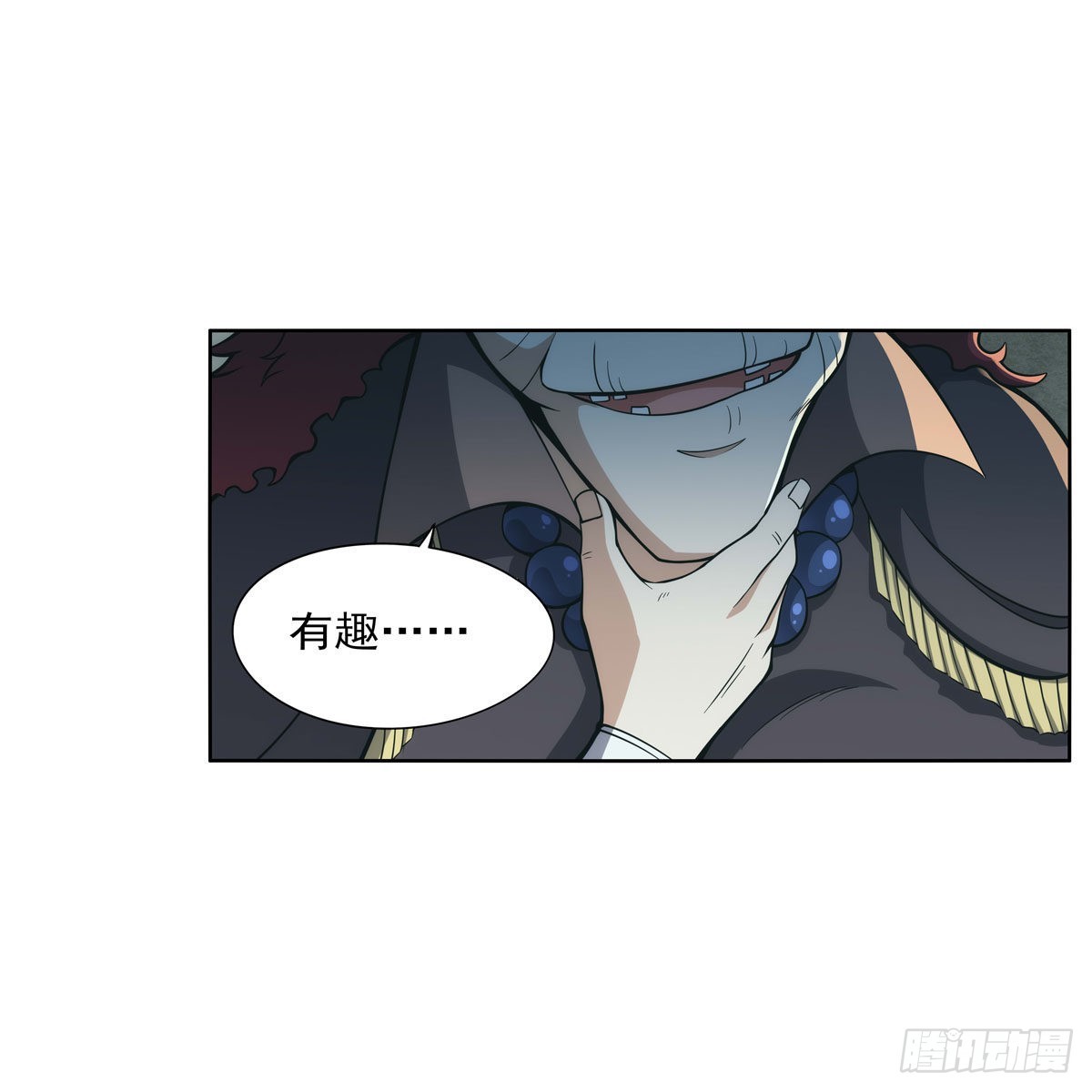 失业魔王动第2季在线观看免费版漫画,第287话 艳福不浅2图
